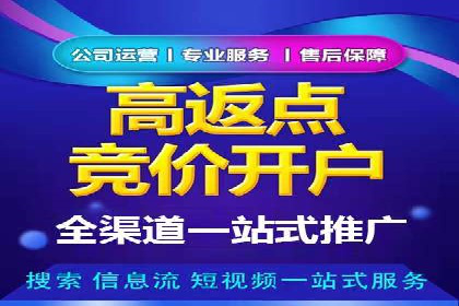 百度包年竞价：企业推广的秘密武器